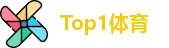 Top1体育最新地址